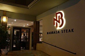 NaBrasa Steak – A melhor churrascaria de Porto Alegre